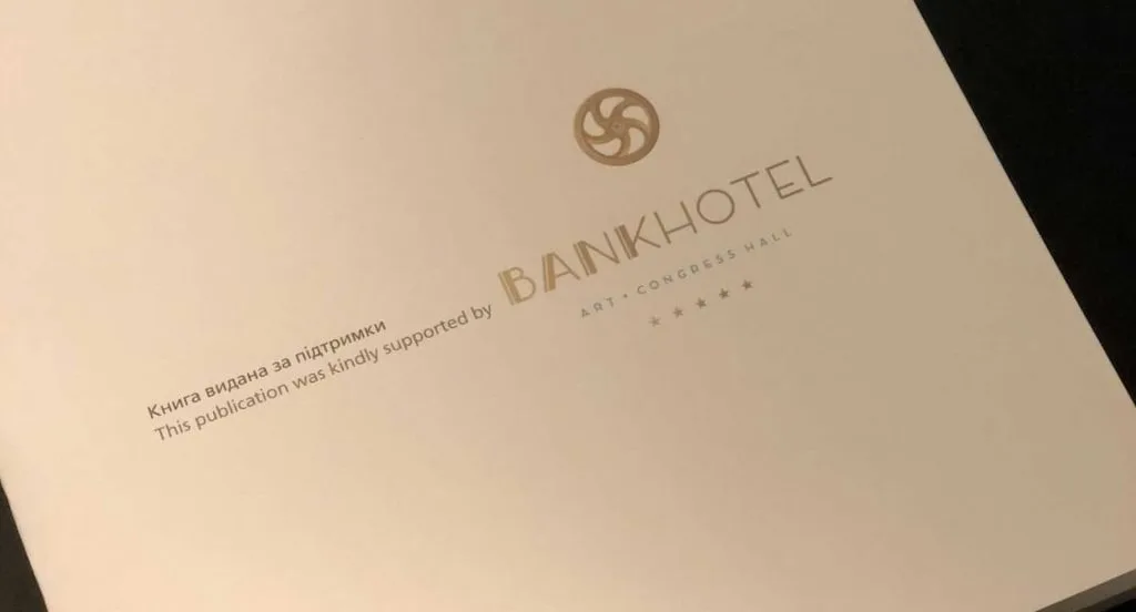 BANKHOTEL & Anatoliy Vasylenko. Anthology of Ukrainian Caricature / Part Two.